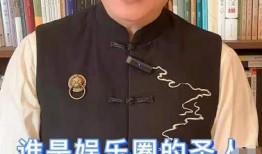 黄安爆料娱乐圈明星