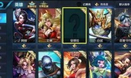 天赏皮肤最新爆料