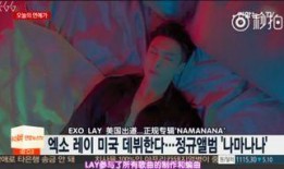 艺兴最新爆料事件新闻,揭秘娱乐圈背后惊人真相