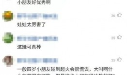 萌娃热点爆料视频网址