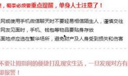 有关军人的爆料新闻稿件,爆料新闻背后的真实故事