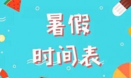 暑假最新爆料新闻事件,揭秘最新暑期事件背后的真相