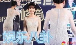 老有人爆料明星八卦视频,明星八卦视频幕后真相大曝光