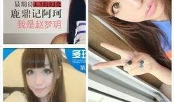 uu爆料视频,精彩瞬间与幕后故事大公开