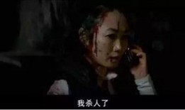 天注定电影在线观看,命运交织的悲喜人生