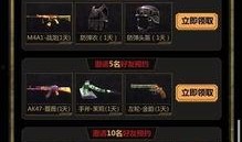 cfm活动最新爆料5月,揭秘全新爆料与精彩亮点