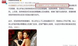 内娱小花得癌爆料视频,勇敢面对病魔，传递正能量