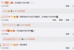 爆料房产视频粤语版,粤语版房产视频揭秘楼市真相