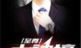 娱乐圈内部爆料大神小说,揭秘爆料大神背后的真相