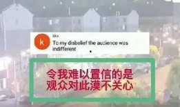 唐山打人外媒爆料了吗最新消息