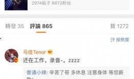 欢哥最新爆料微博号,揭秘娱乐圈幕后真相！”