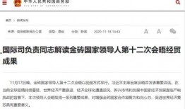 商务部爆料视频大全下载,爆料视频大全下载背后的真相与启示