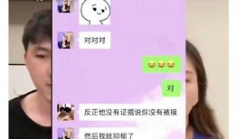 吃瓜网红最近消息