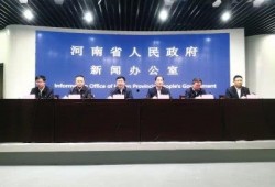 河南新冠爆料最新新闻,追踪疫情动态，揭示防控挑战