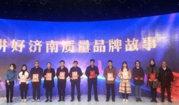 济南企业爆料事件最新