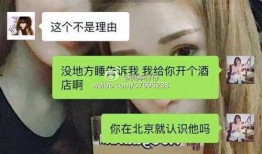 闺蜜反目爆料视频下载安装