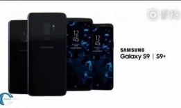 三星最新爆料曝光视频大全,揭秘旗舰新机与技术创新亮点