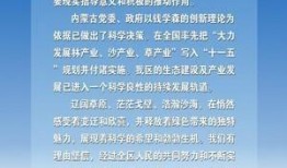 爆料新闻结语,揭秘事件背后惊人真相，结局令人震惊