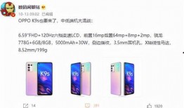 数码爆料最新,揭秘最新科技产品动态与趋势