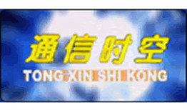 天津电台爆料新闻直播,重大新闻事件现场直击