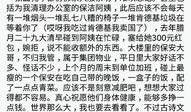 短视频创业新闻爆料,揭秘最新行业动态与成功案例