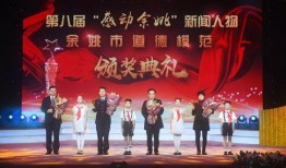 余姚电视台新闻爆料,某企业涉嫌违规操作，环保问题引关注