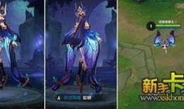 王者最新爆料貂蝉视频