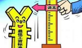 济南公务员爆料最新消息