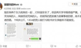 伤痕最新爆料,最新爆料揭示惊人内幕