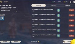 原神1.3版本最新爆料,新角色、新元素、新冒险，探索神秘“翠绿之洲”