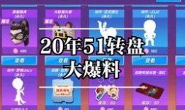 逃跑新版爆料视频大全,揭秘全新内容与玩法