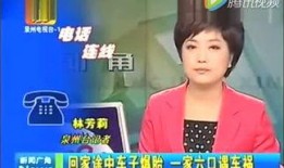 安英内幕爆料最新,独家爆料揭示娱乐圈不为人知的真相