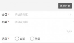 梨视频爆料真有奖金吗,真有奖金？揭秘梨视频奖金背后的真相