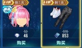 qq飞车最新爆料时装