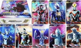 奥特曼最新卡片爆料卡