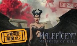 暗黑魔女在线观看,探寻黑暗力量的神秘之旅