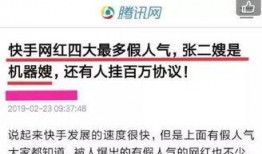 快手新闻爆料在哪看,揭秘“在哪看”最新动态