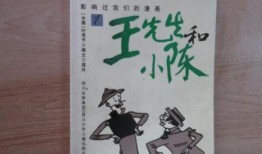 王先生和小陈在线观看,王先生与小陈的云端观影之旅