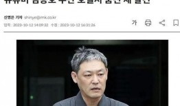 娱乐圈博主爆料是谁,揭秘神秘明星恋情曝光！