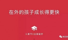 新闻爆料儿童文案,关爱儿童，警惕营销陷阱