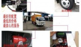 防爆料车怎么启动视频,一键启动，安全无忧