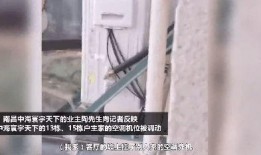 南昌新房爆料事件最新,揭露隐藏质量问题，业主维权之路漫漫