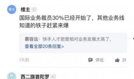 网友爆料模板快手视频,快手视频惊现惊人一幕，引发网友热议！