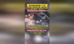 最新菲律宾爆料视频播放,惊人内幕引发热议