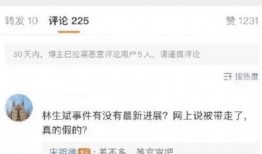 八中家长爆料事件真相视频,还原背后真相与反思