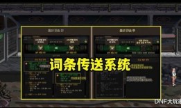 dnf110级最新爆料,揭秘全新职业与技能革新