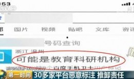 汝南新闻爆料电话查询号码,揭秘民生热点，倾听民意心声