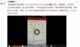 狮山最新爆料事件视频,视频揭露惊人真相，事件细节全解析
