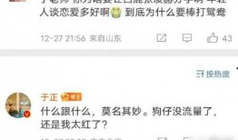 真实爆料张凌赫是谁啊视频,张凌赫是谁？真实爆料视频引发热议