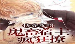 无限吃瓜小说完整免费阅读